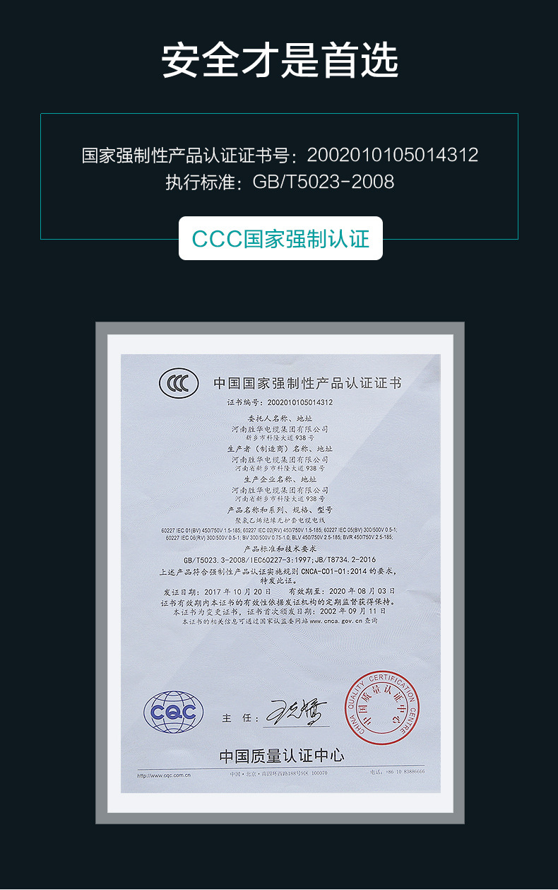 北交所“920”新代码切换启动，球冠电缆（834682）将变（920682）