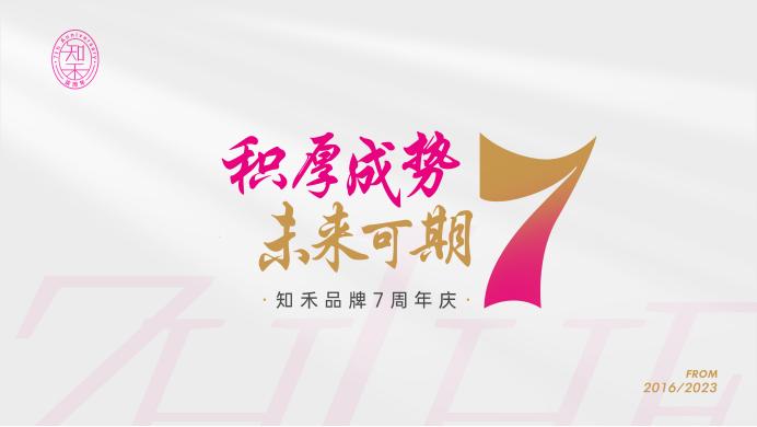 进一步深化改革蓝图可期 券商研判三方面或成关注重点