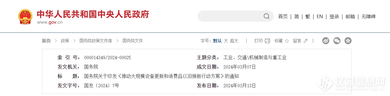 香港新股市场畅旺 创科和新消费领域受追捧
