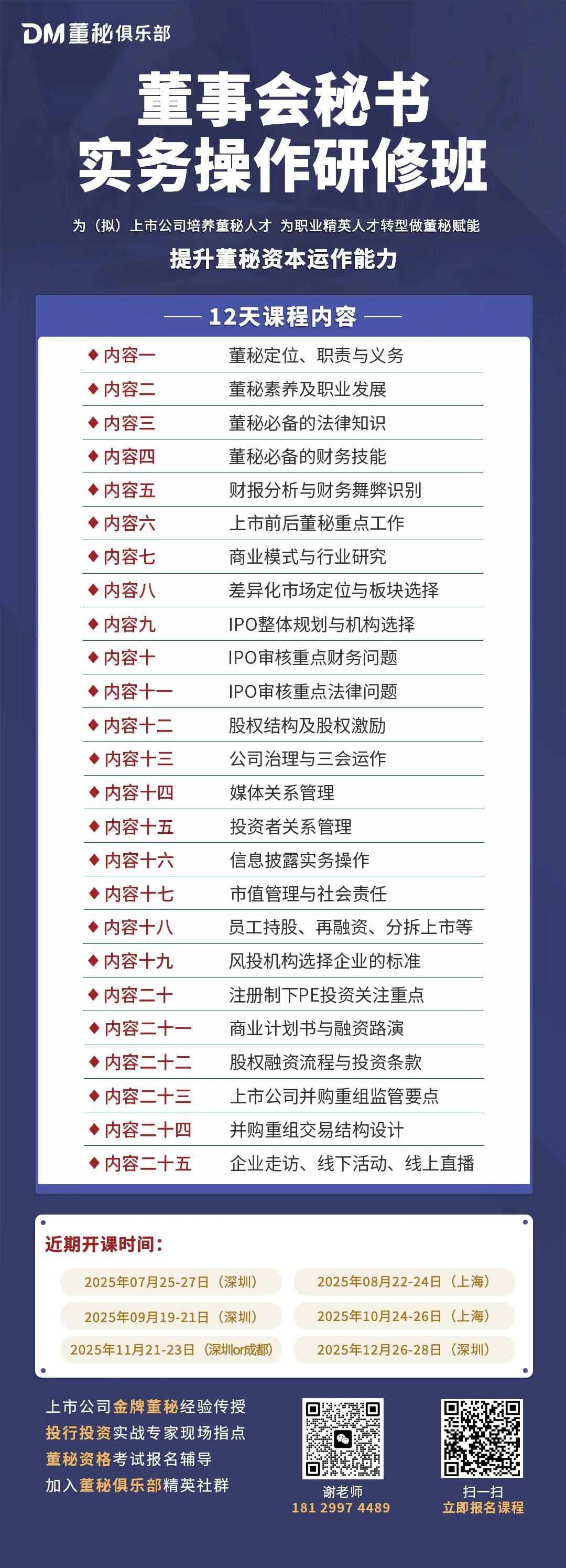 私募机构在上交所专题座谈会上表示：坚定持有中国优质资产 维护资本市场平稳运行