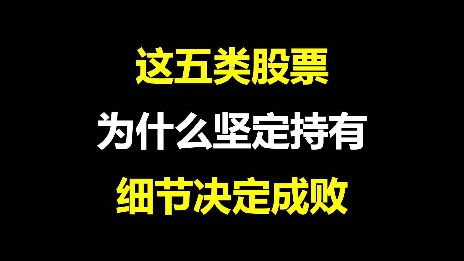 私募机构在上交所专题座谈会上表示：坚定持有中国优质资产 维护资本市场平稳运行