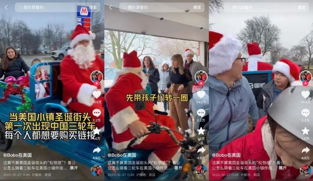骑行经济火热 小车轮撬动“大市场”