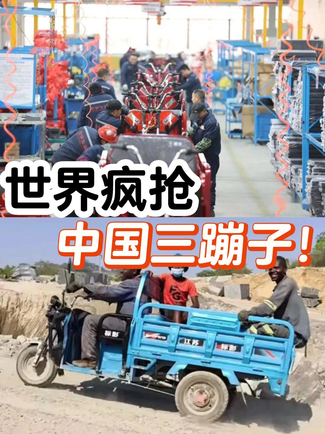 骑行经济火热 小车轮撬动“大市场”