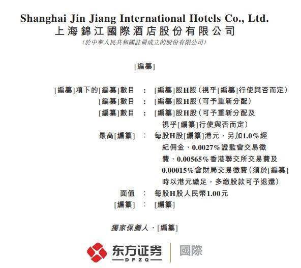 从“港股三朵金花”爆红看新消费赛道崛起