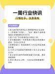 中国天楹年度营收增长6.46% 环保业务稳健助力绿色升级