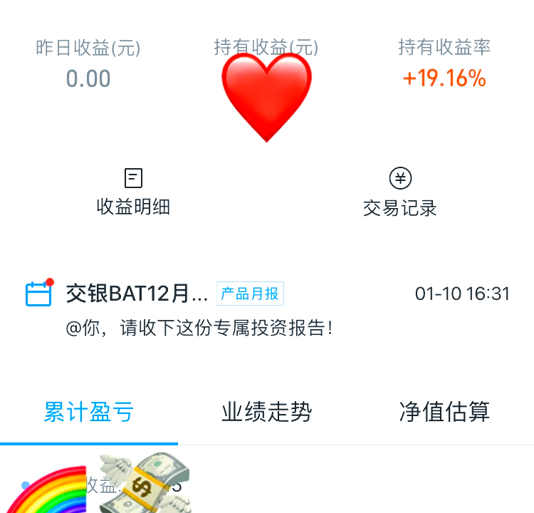 传智教育连续3个交易日跌停：去年净利润由盈转亏