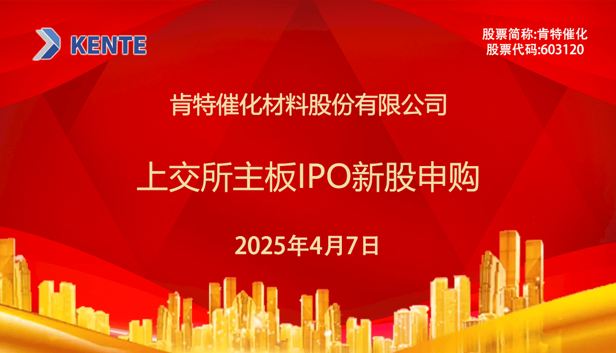 IPO周报｜4月最后2只新股周一申购，今年以来最低价股来了