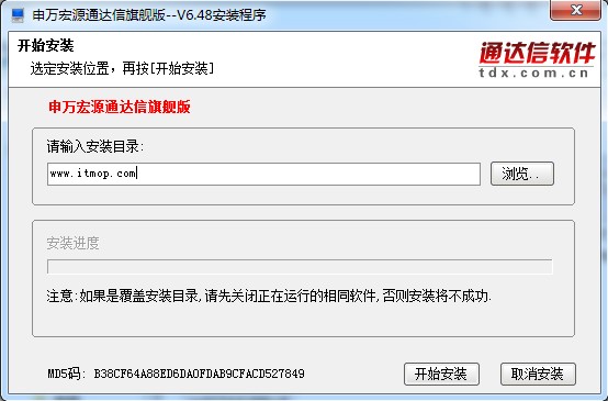 珠海格莱利启动IPO辅导：奔驰、比亚迪供应商 辅导券商申万宏源