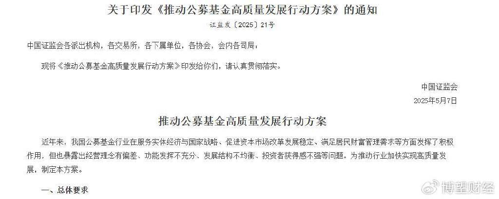 又一位百亿基金经理离任，安信基金张翼飞卸任所有在管产品，下一站去私募？