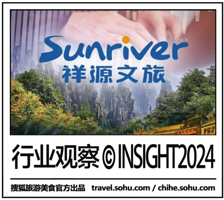 祥源战略投资海昌海洋公园，打造中国文旅新标杆