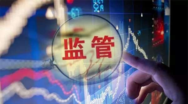 司法保障资本市场改革发展纲领性文件发布