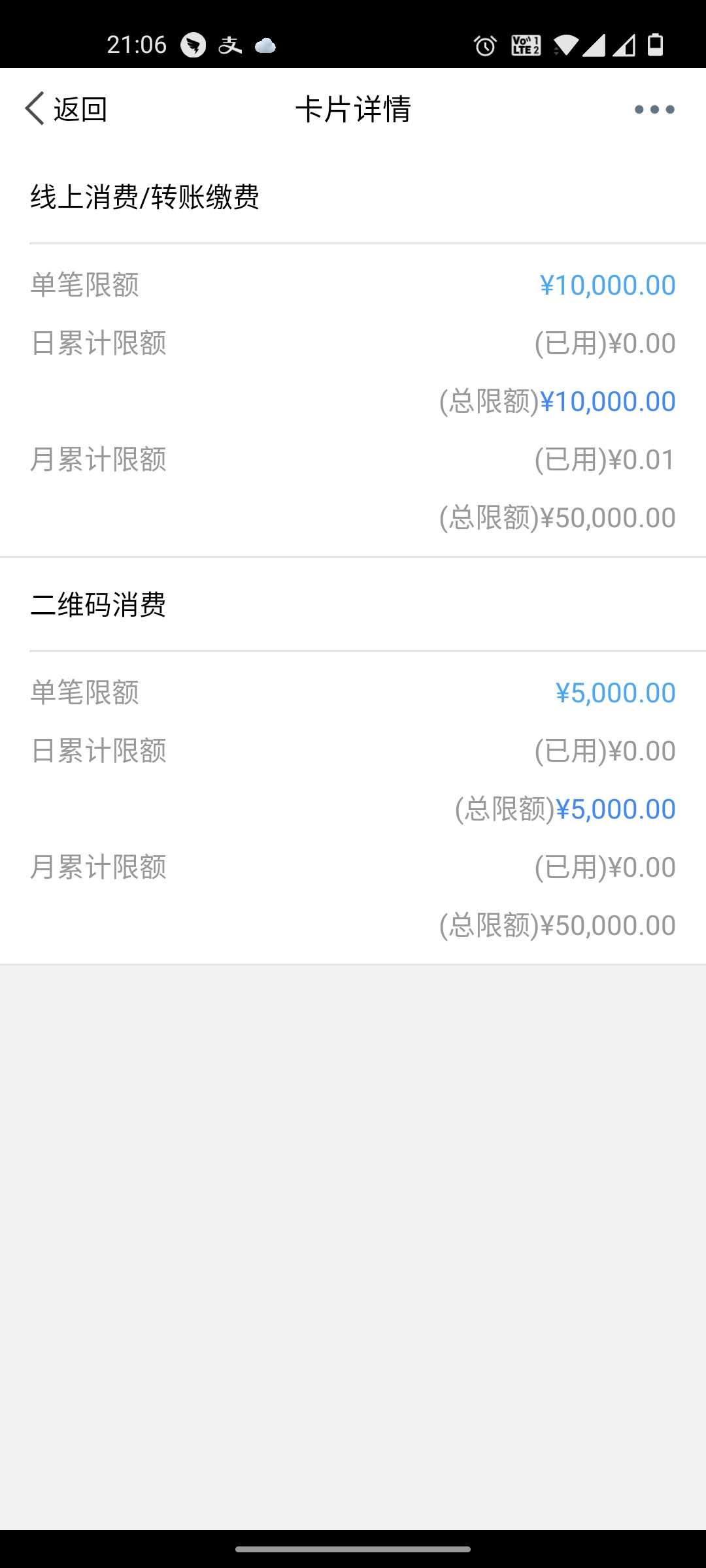 中金所：4月处理违反交易限额行为30起，对涉及的113名客户采取限制开仓措施