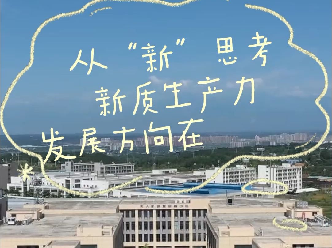 2024年上市公司营收约72万亿元 新质生产力激发高质量发展新动能