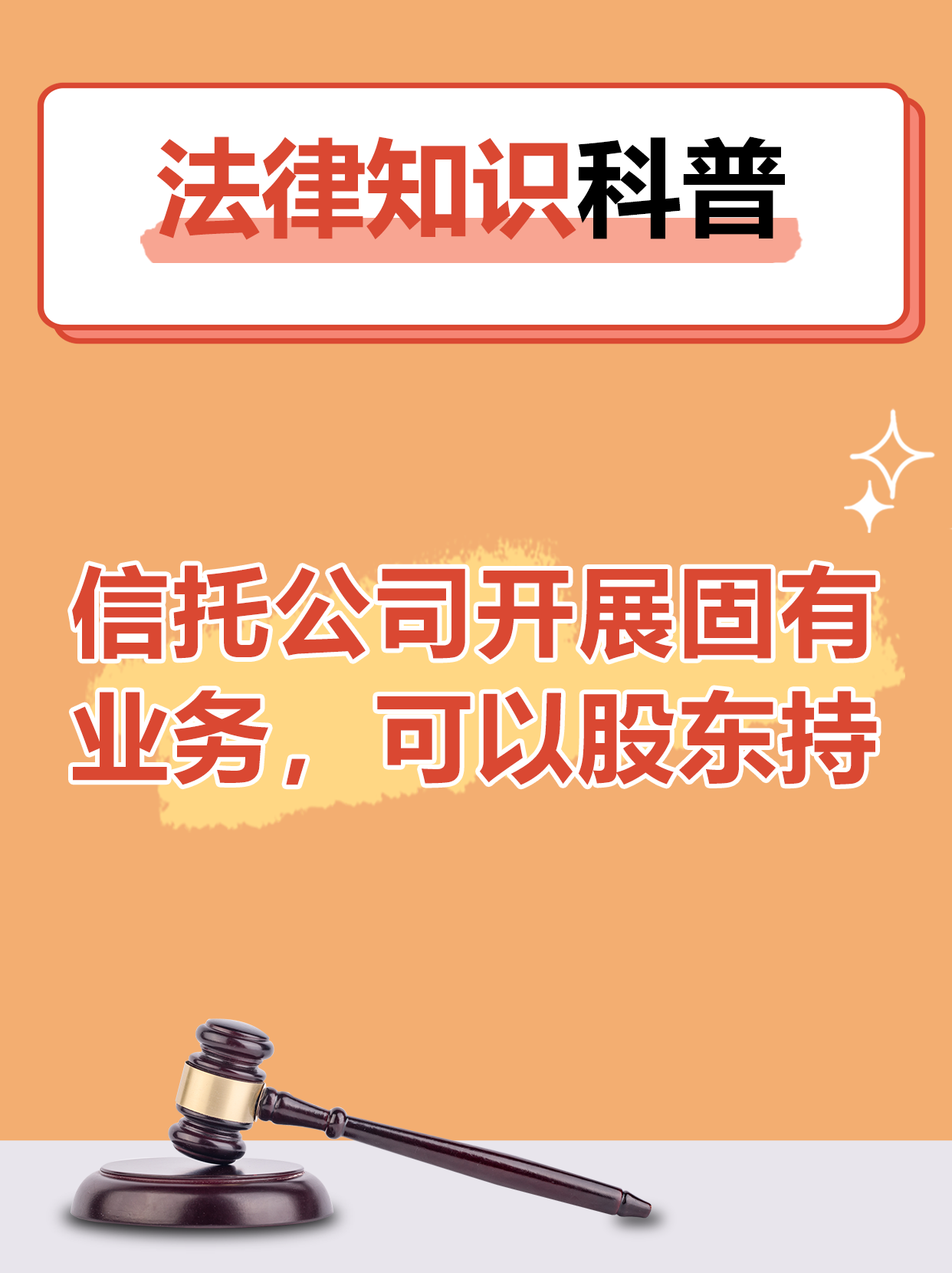 积极探索不动产信托财产登记确权新机制赋能上海国际金融中心建设新动力 ——《关于开展不动产信托登记试点的通知》出台