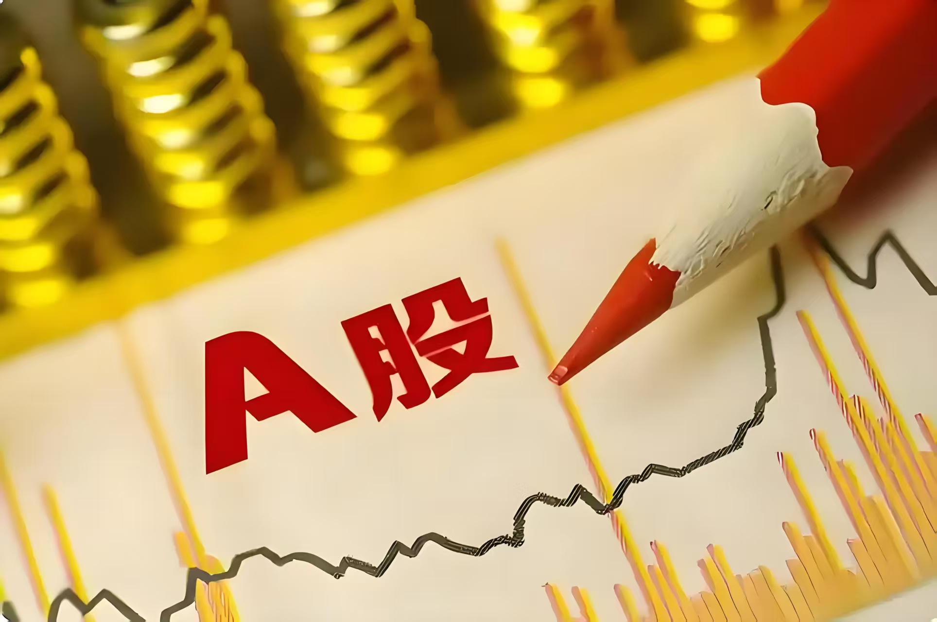 A股并购重组多点开花 产业并购瞄准新兴赛道