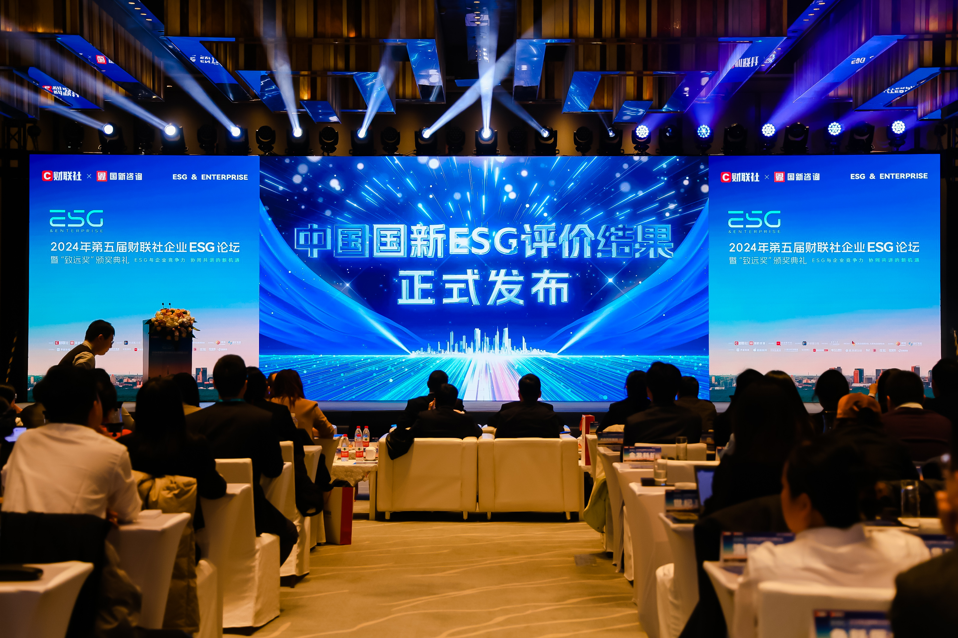 2458家A股公司发布2024年度ESG报告 1759家已连续三年披露