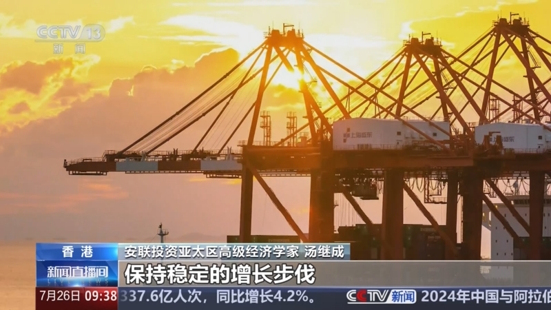 预期改善 外资机构唱多中国资产