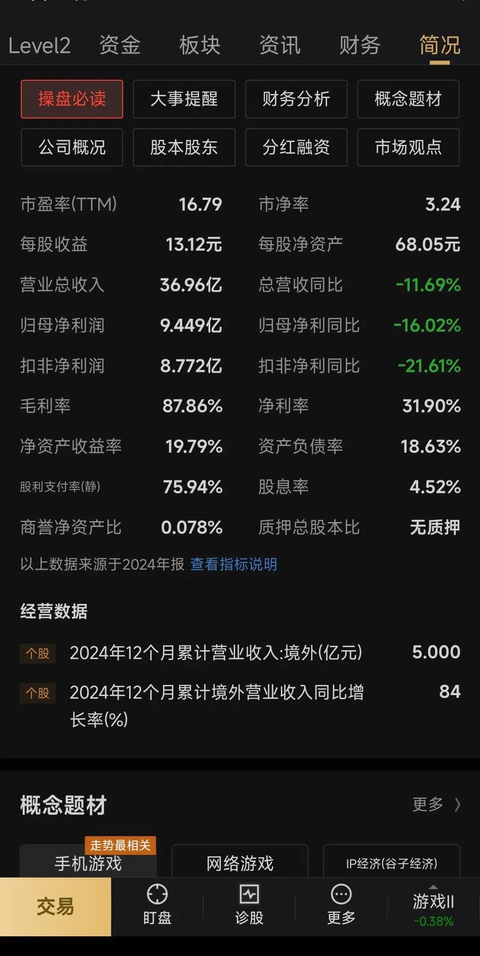 最高40% 多家券商抛出中期分红计划