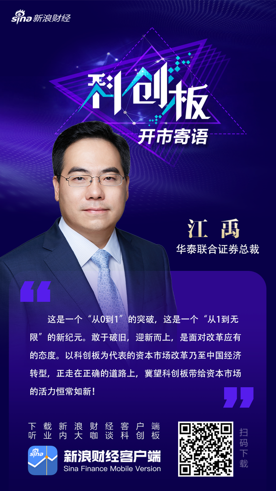以股债联动为抓手进一步激发科创活力