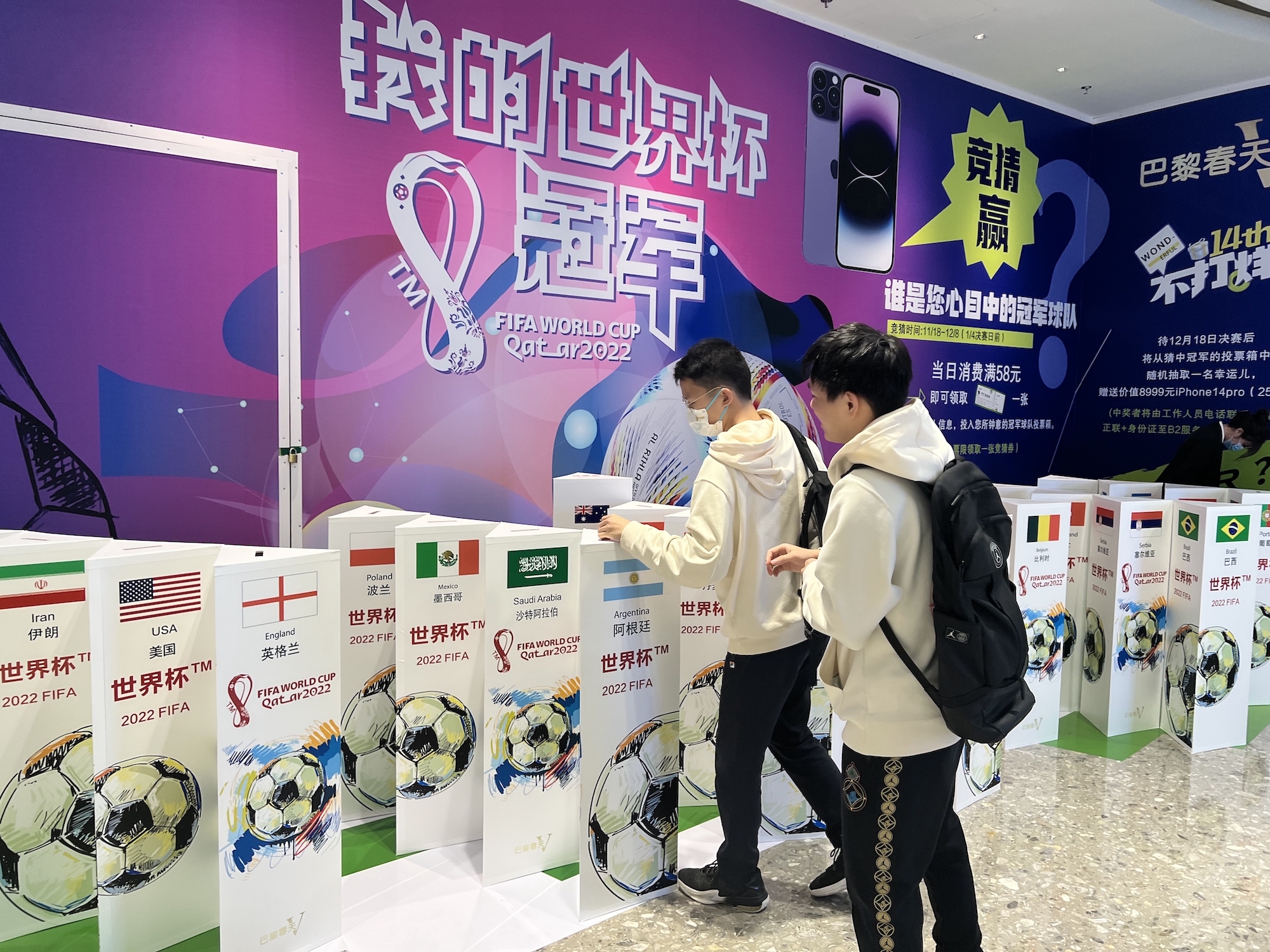 百货行业上市公司加快转型步伐 多举措激活发展新动能