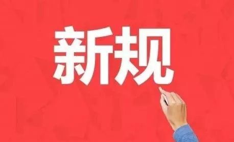 券商资管“公募+私募”双轮发展齐头并进