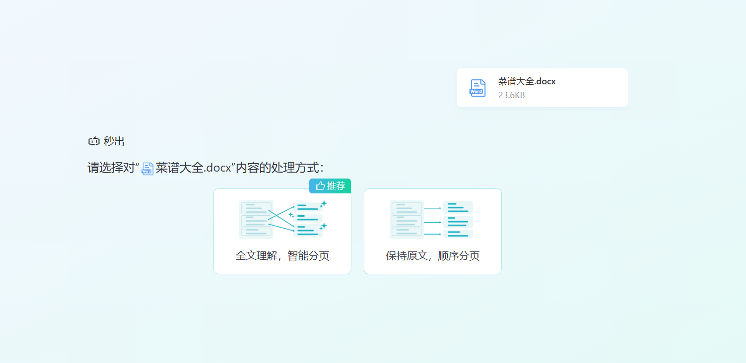 优化重组需松紧结合