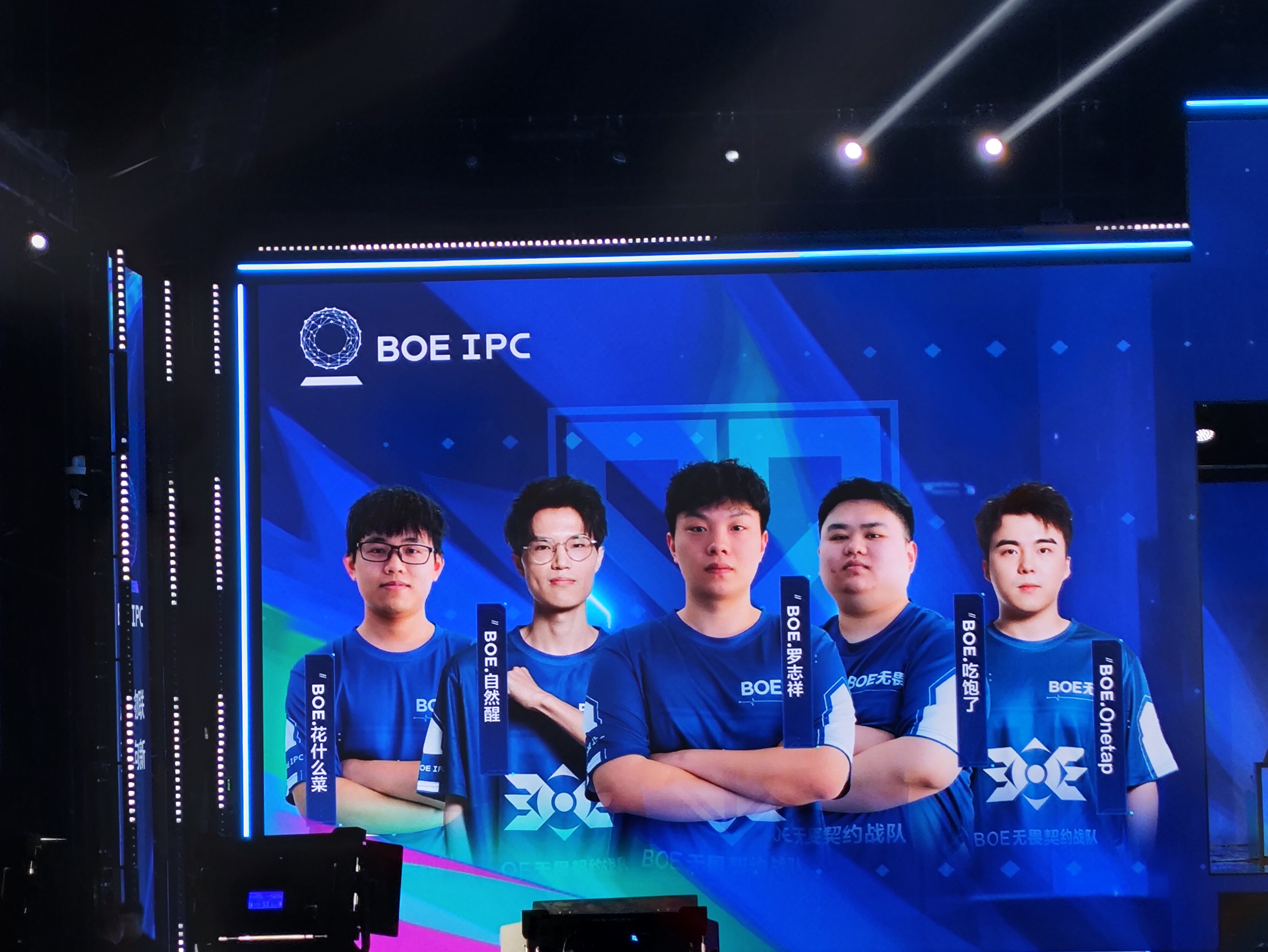 BOE（京东方）第6代新型半导体显示器件生产线全面量产