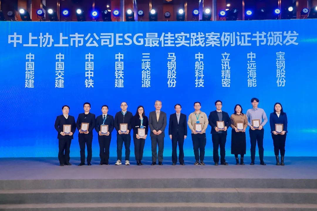 中上协力促上市公司审计委员会提升履职质效