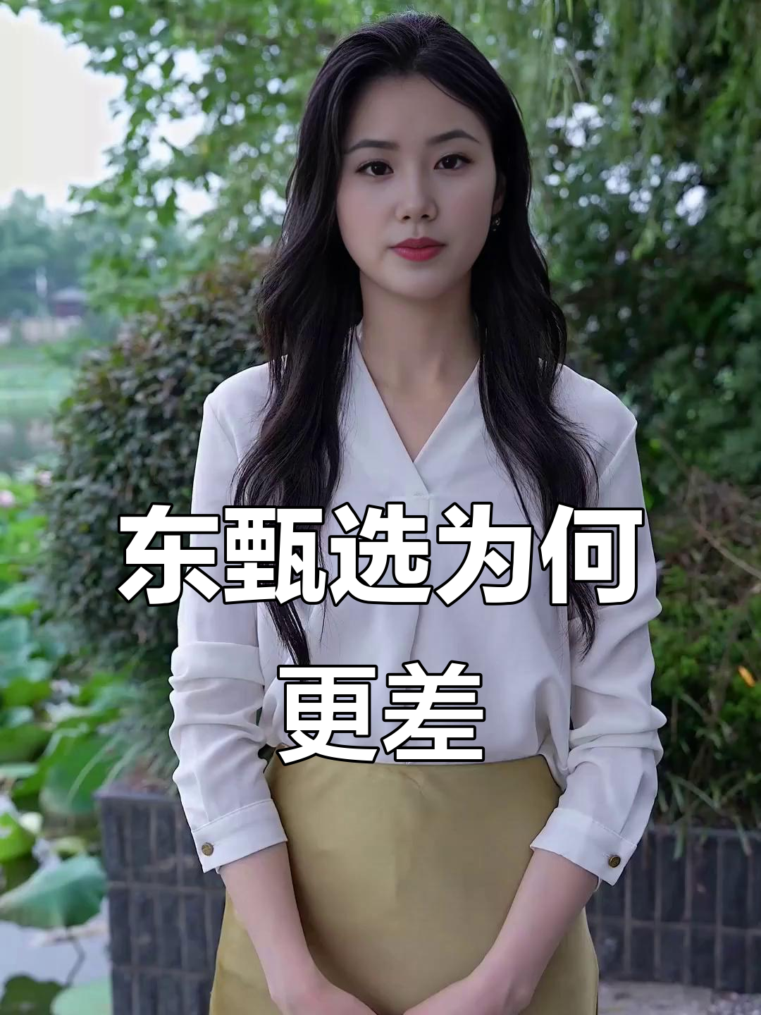 东方甄选自营产品撑起营收半壁江山，“入淘”首秀引期待 俞敏洪“反脆弱”布局图初现