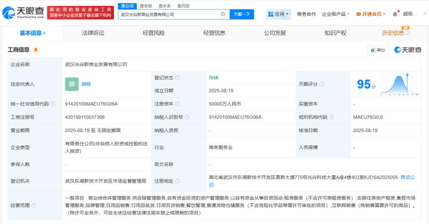 《货币经纪公司管理办法》8月1日起正式施行：提高资本注册要求 延展经营范围