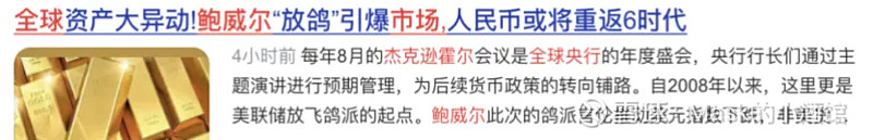 见证历史！寒武纪、农业银行同日创新高，什么信号？