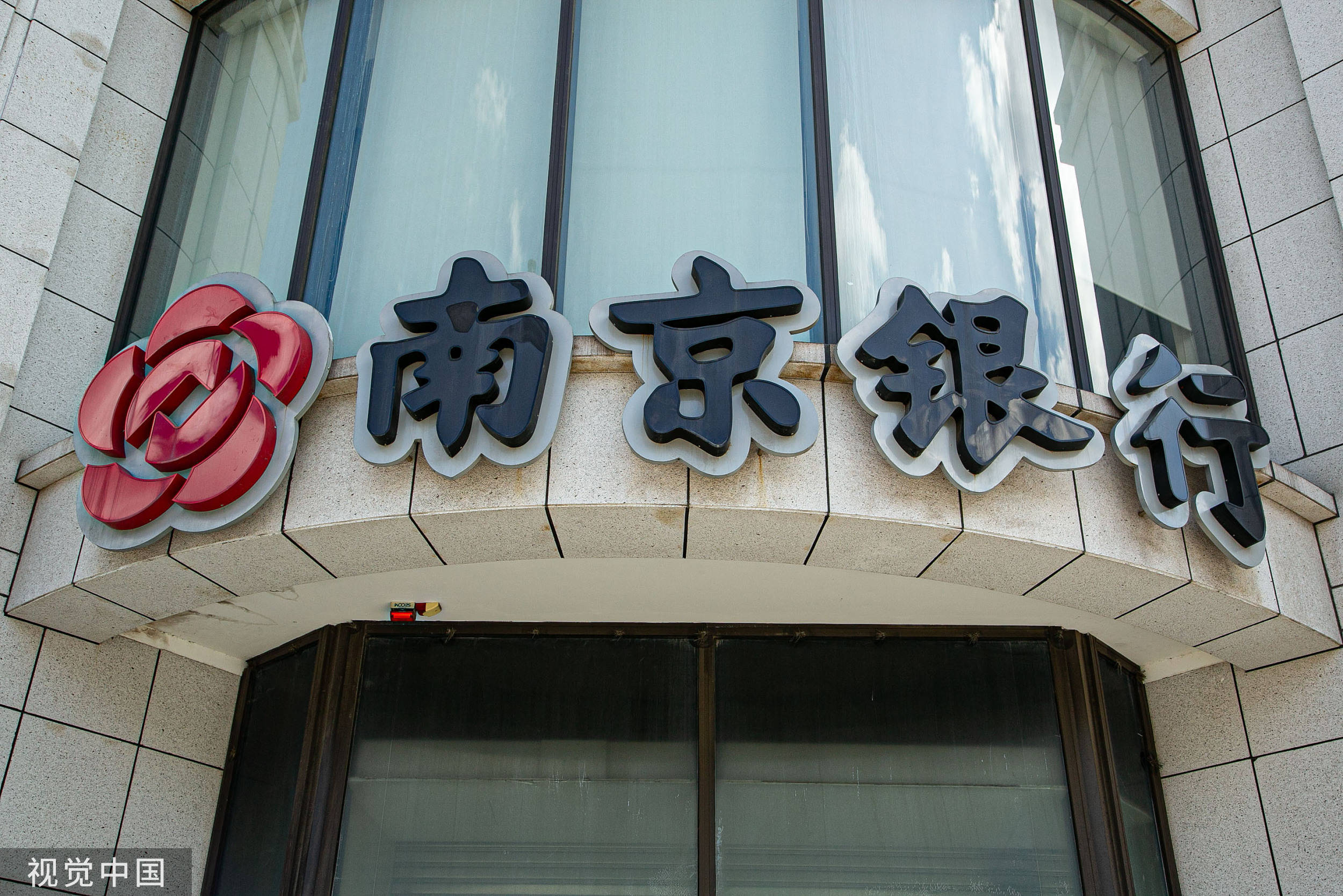 长安汽金股权集中度再提升 长安汽车持股升至48.66%