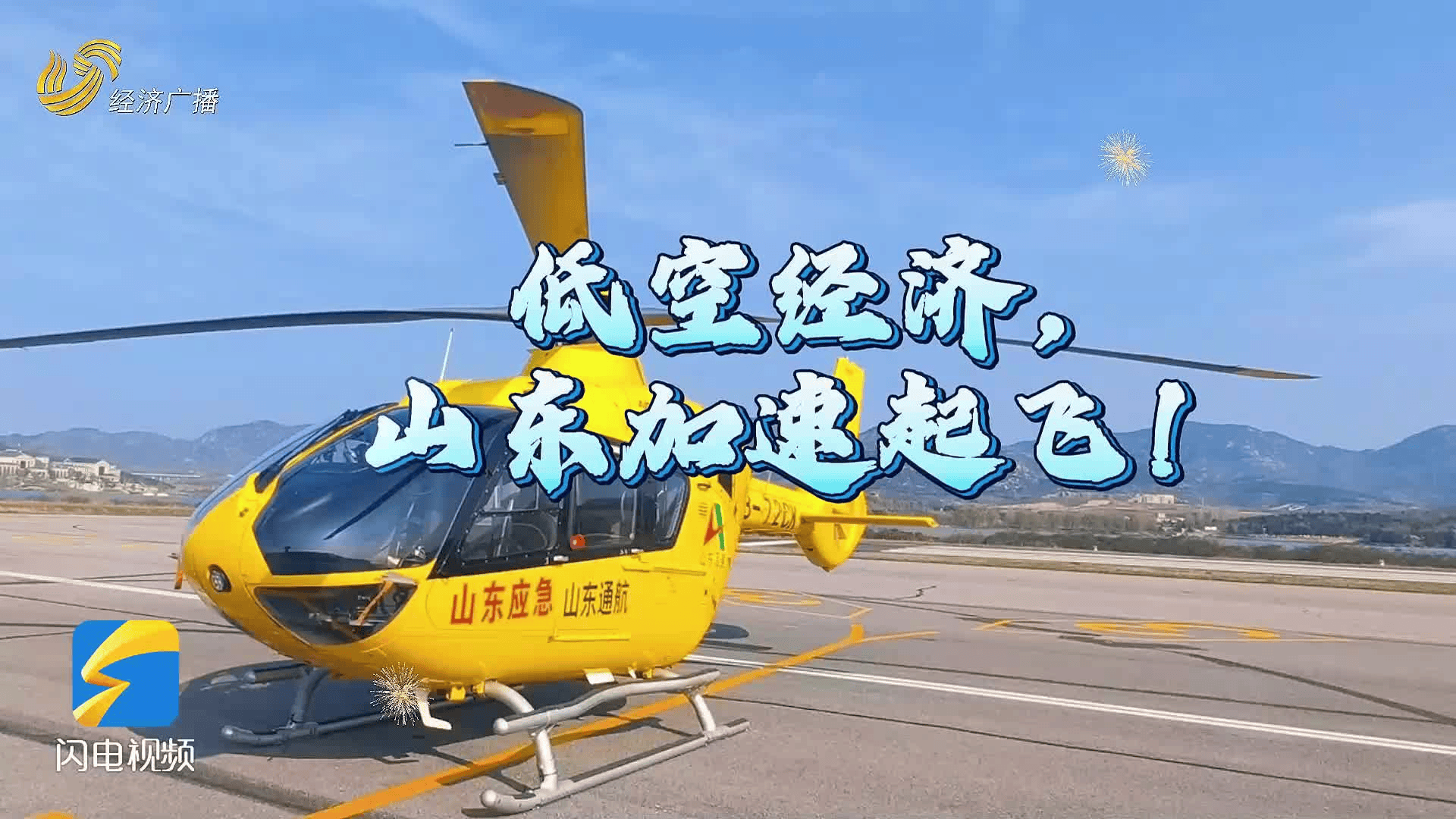 国内首次特殊需要信托法治研讨会召开：破局特殊群体保障 共商中国特色制度构建路径