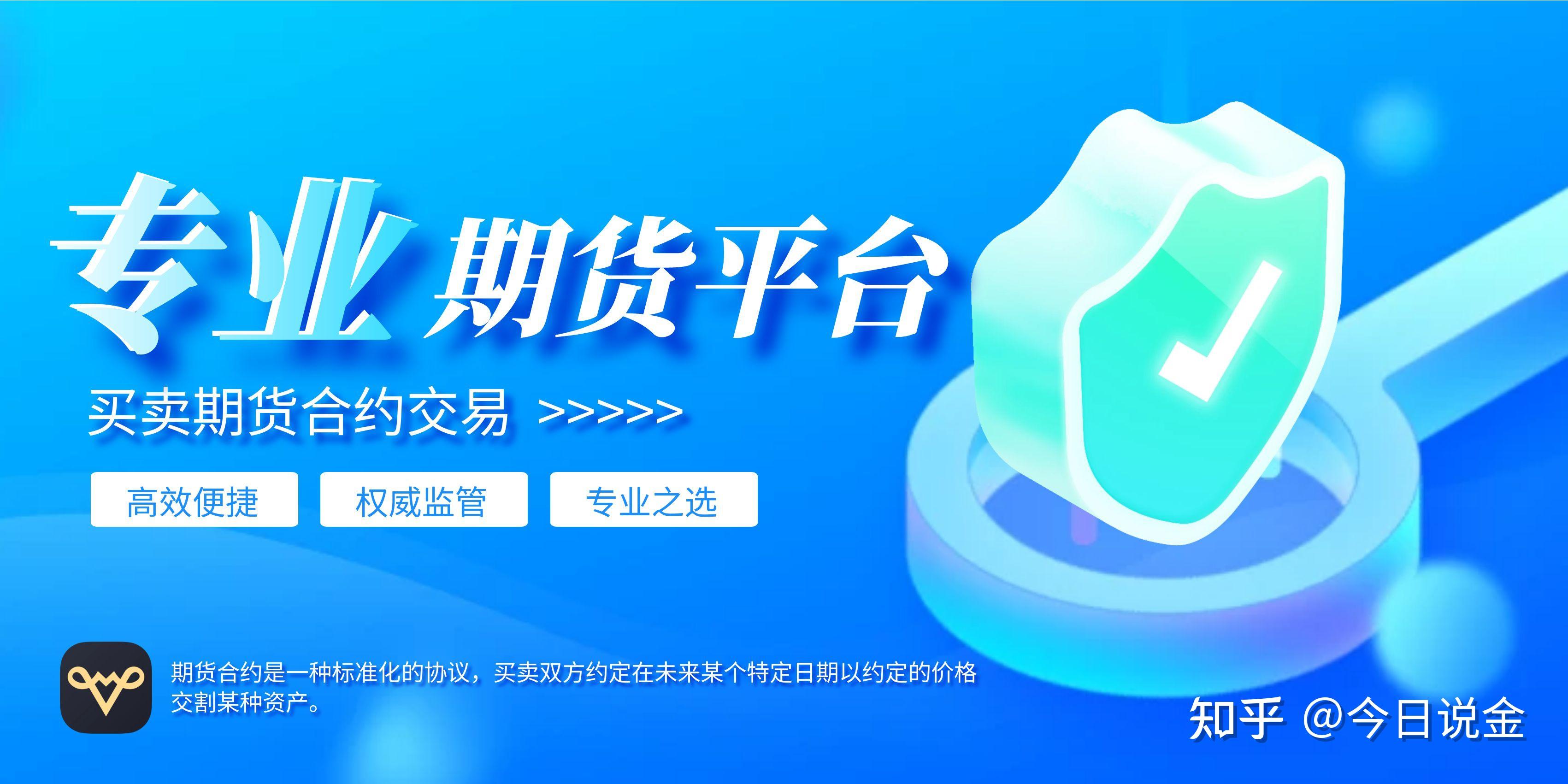期货市场程序化交易迎新规 加强交易监管引关注