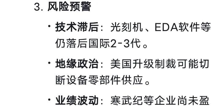 “提质增效重回报”持续显效 科创板“硬科技”底色再升级