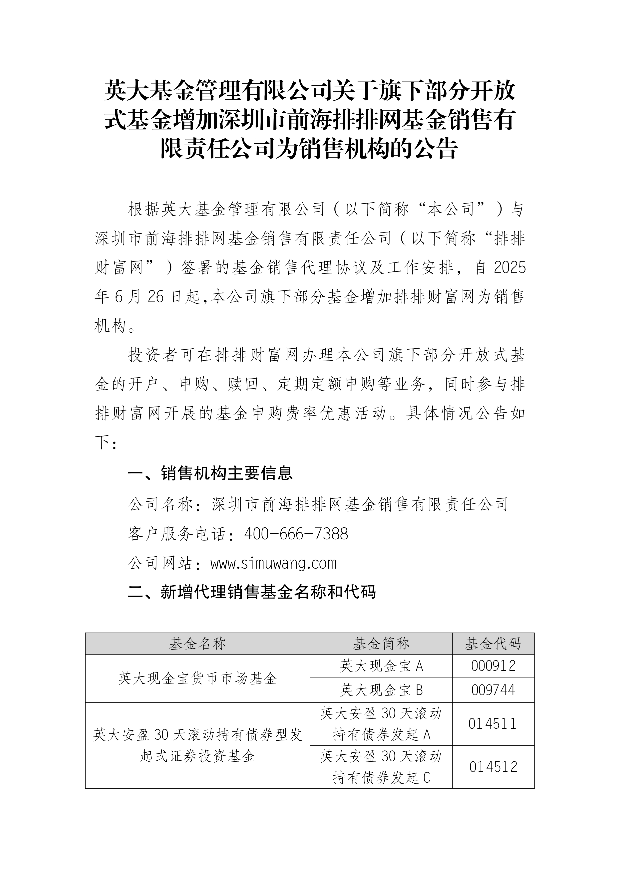 大商所：纯苯期货和期权将于7月8日上市交易