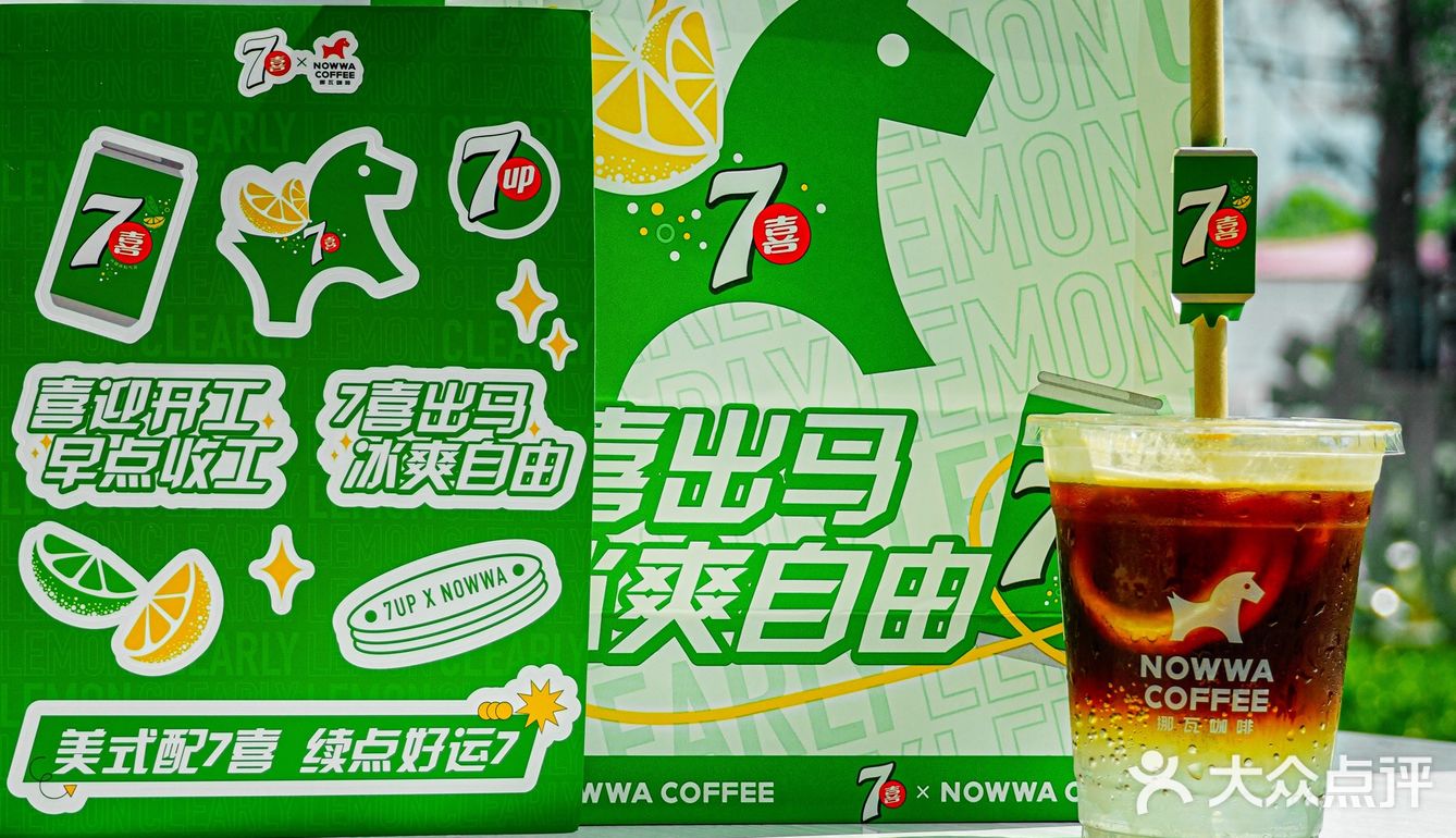 行业首发跨界破圈！华厦眼科联手挪瓦咖啡引领“医疗-消费-公益”新生态