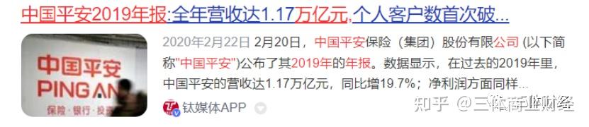 举牌之后继续“买买买” 险资“扫货”银行股