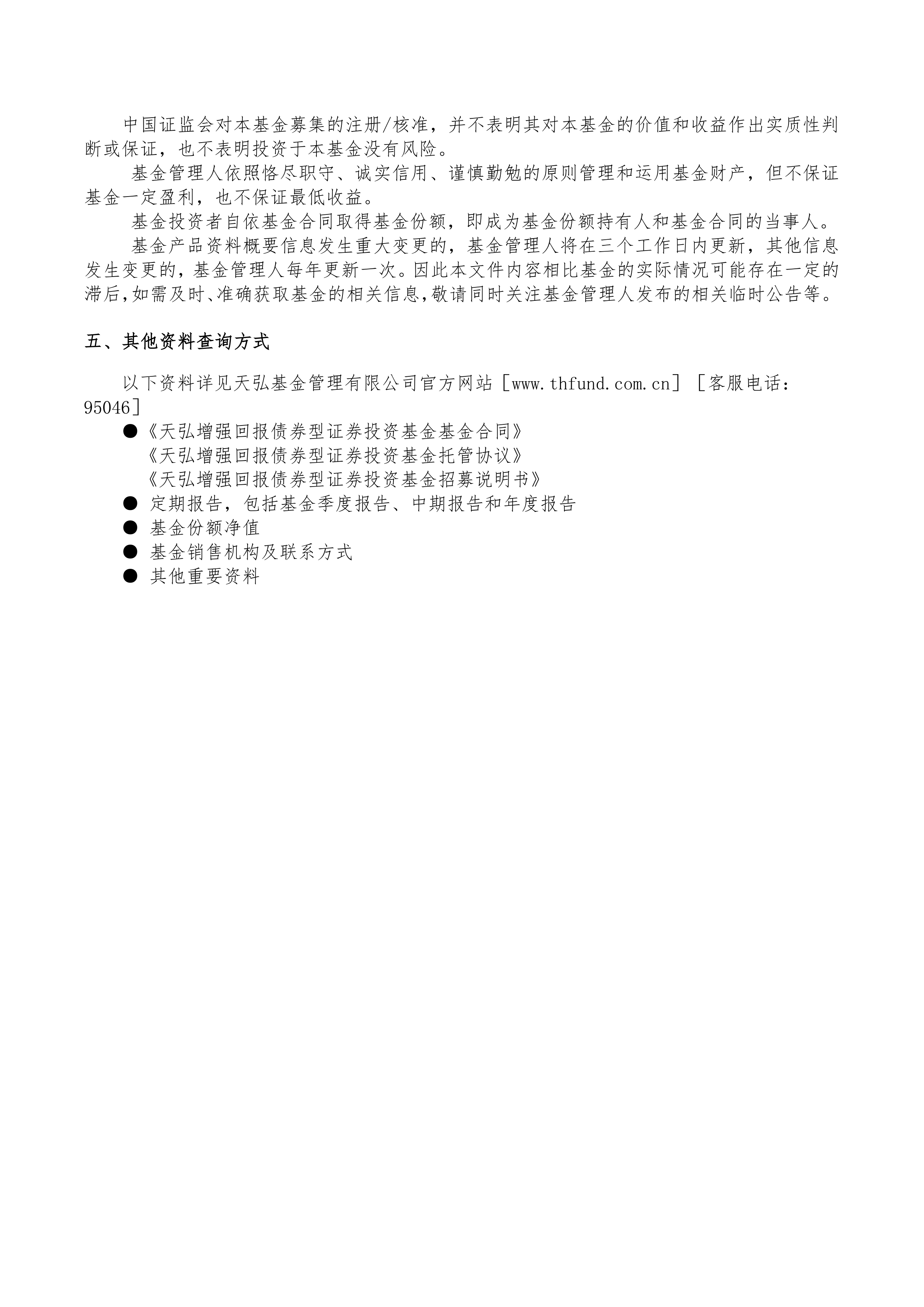​港股表现助力主题基金业绩 有产品年内净值增超70%