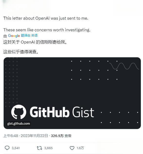 OpenAI宫斗内幕曝光，两份PDF导致阿尔特曼被罢免；苹果被曝正在开发AI医生丨全球科技早参