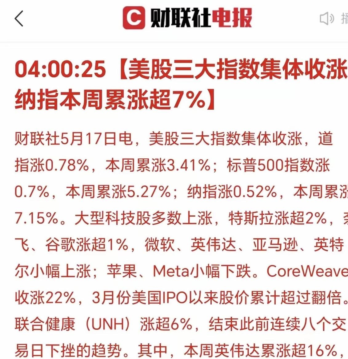 你恐慌我贪婪！沪指冲到3700点，板块轮动到谁了？这些ETF正被主力大幅买入