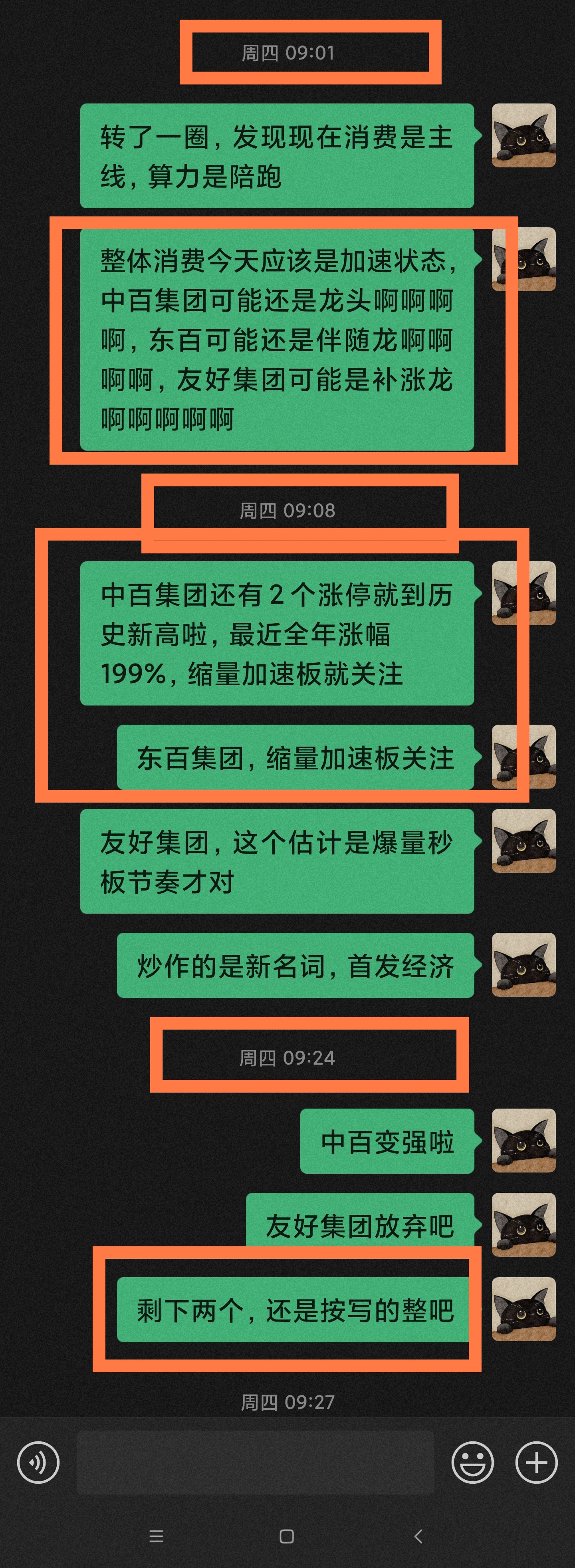 上市公司回购热度不减