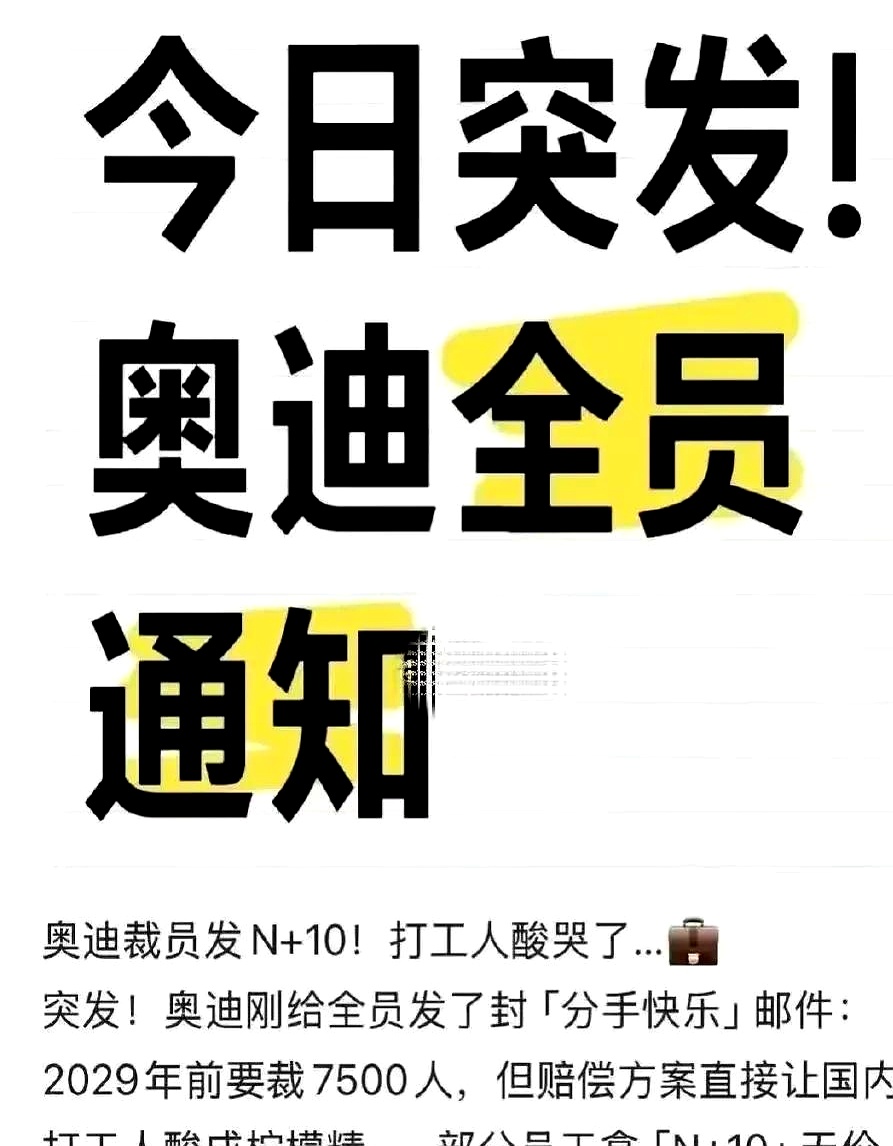 创始人退场 棒杰股份易主