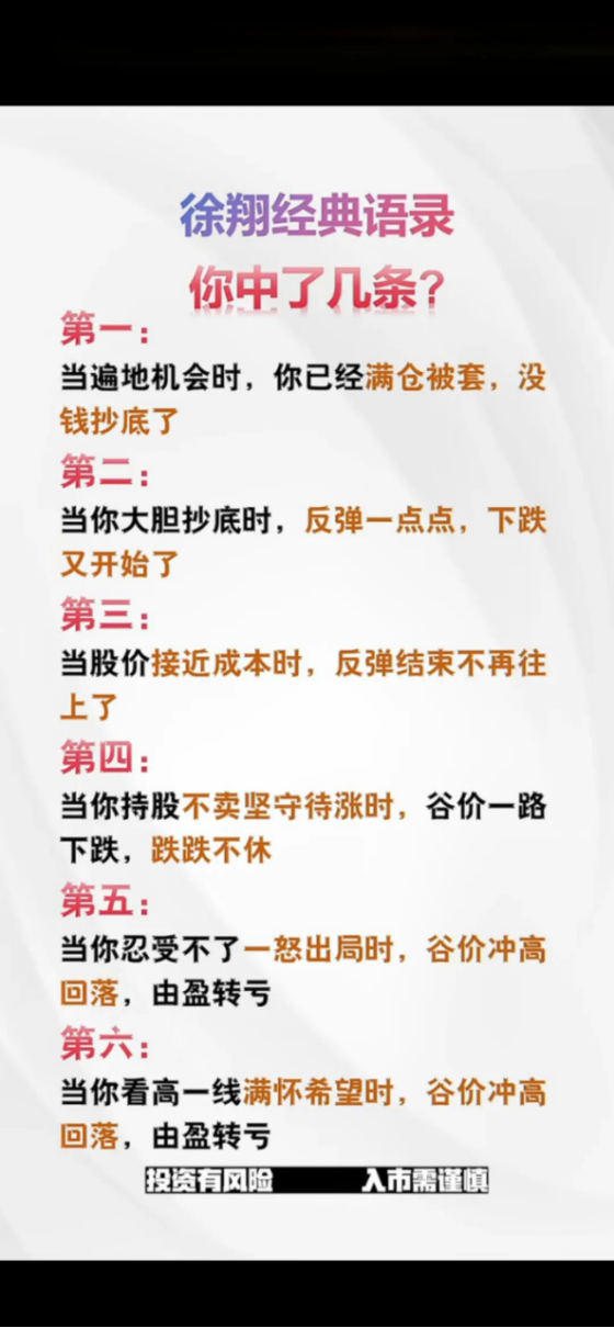 股债跷跷板效应明显，债基上周收益率欠佳，债市短期扰动犹存