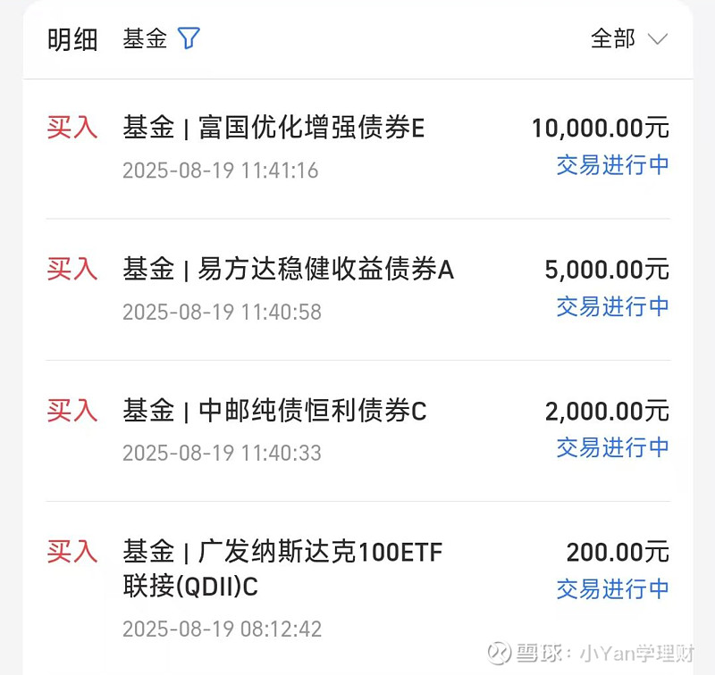 股债跷跷板效应明显，债基上周收益率欠佳，债市短期扰动犹存