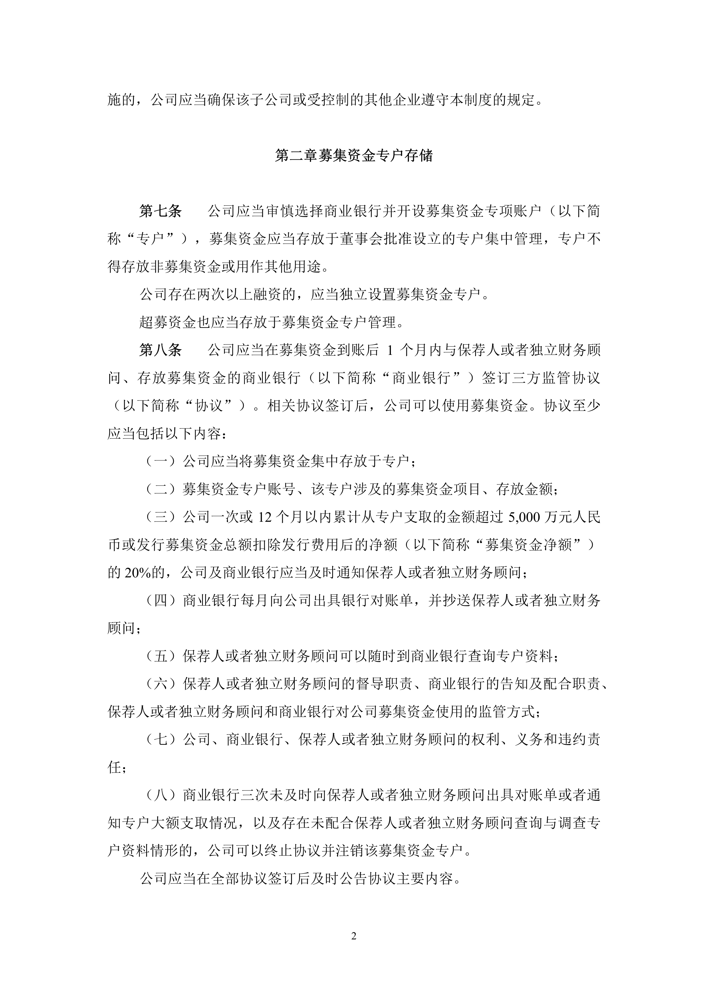 近期指数大涨，你的量化基金却亏了？这家量化私募紧急发文解释