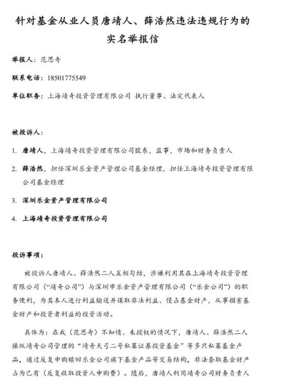 近期指数大涨，你的量化基金却亏了？这家量化私募紧急发文解释