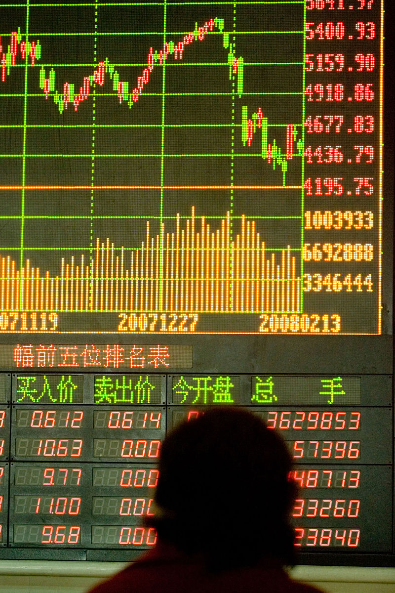 A股探底回升，超20只基金单日涨超4%