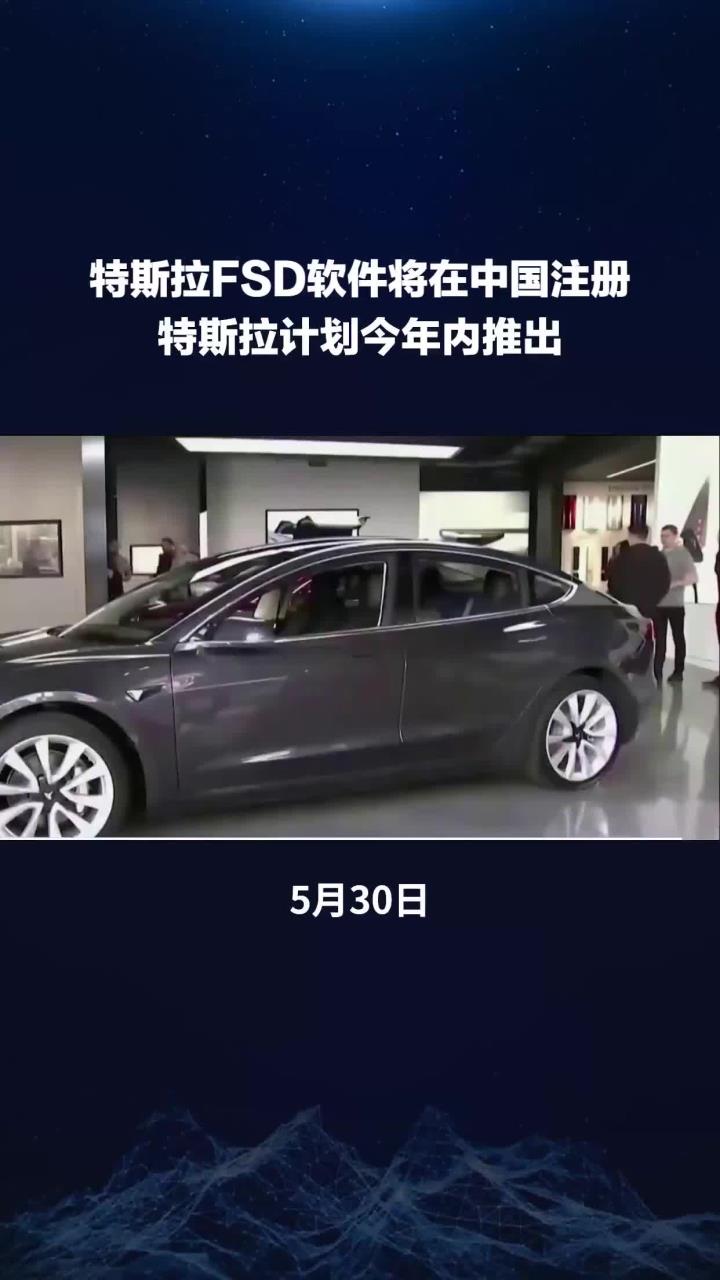 Meta推出新开源旗舰模型Llama 4；特斯拉FSD系统正在等待欧洲监管批准丨全球科技早参
