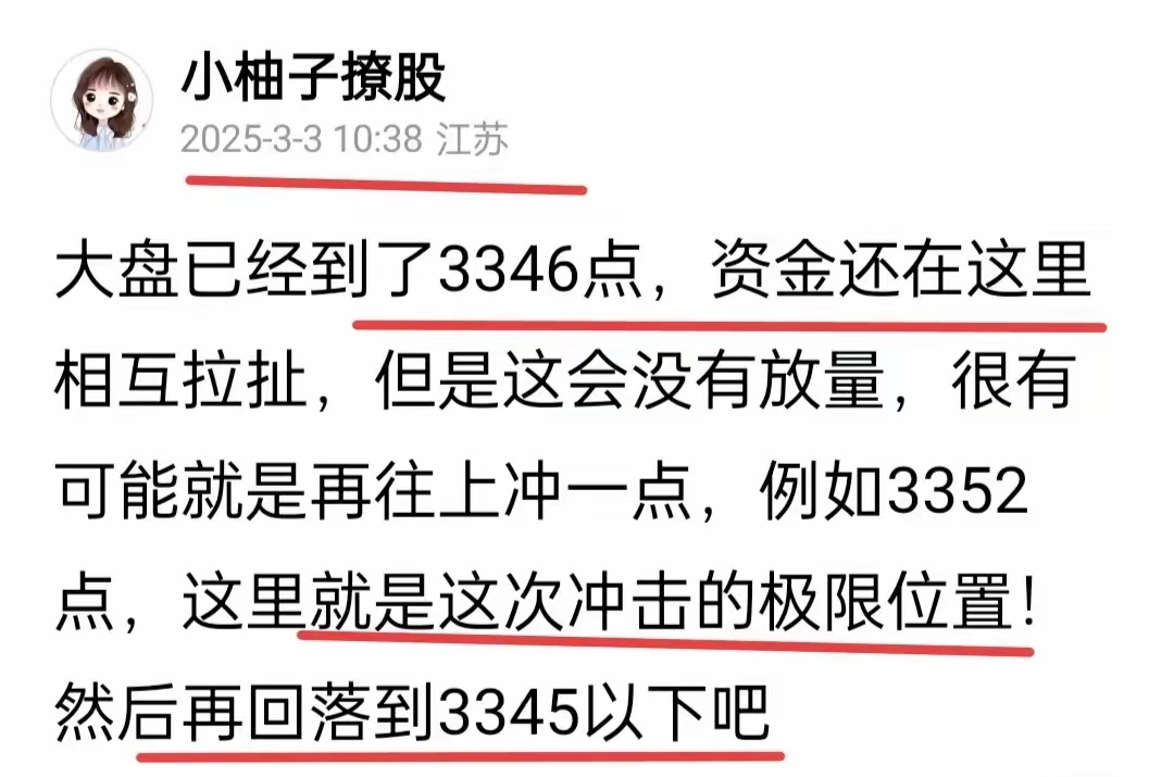 “踏空”比下跌更难受？投资者抱怨徐彦新基金建仓慢，还有这些产品同样业绩欠佳